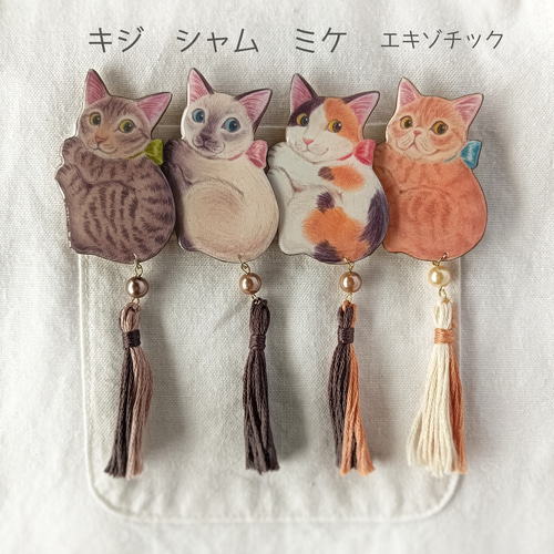 ブローチ》ネコちゃん追加！ゆらゆら ゆれる タッセル しっぽの