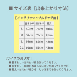 【イングリッシュブルドッグ 用 】ひんやり！冷え冷えクール タンクトップ（犬服）【パイナップル柄】 6枚目の画像