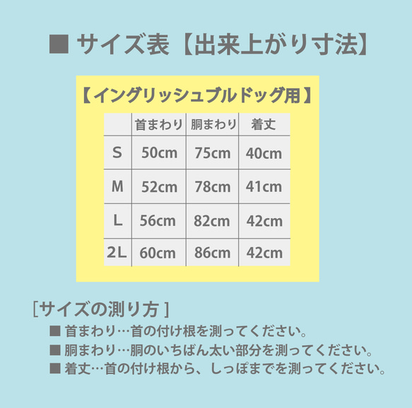 【イングリッシュブルドッグ 用 】ひんやり！冷え冷えクール タンクトップ（犬服）【パイナップル柄】 6枚目の画像