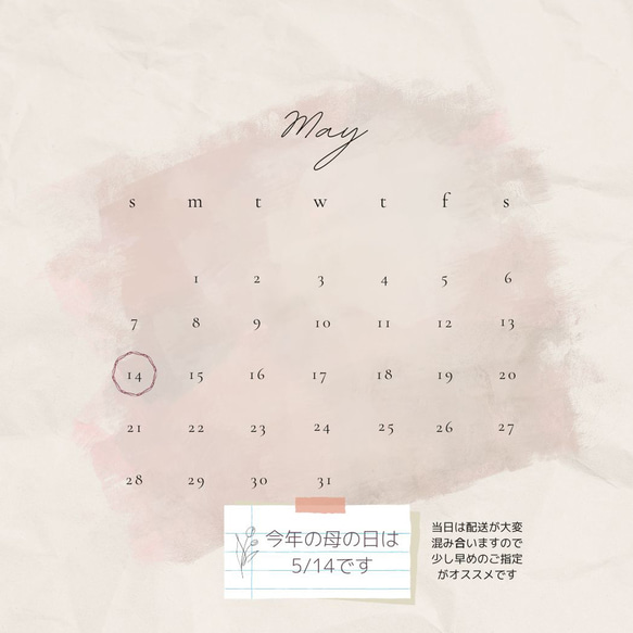 【名入れ】母の日フラワー2023♡キャンバスボード〜ミニスワッグ・ピンクブラウン 9枚目の画像