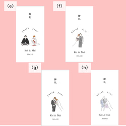 お車代　封筒　御車代　御礼　お礼　ペーパーアイテム　結婚式　おしゃれ　心付け　可愛い Thank you 3枚目の画像