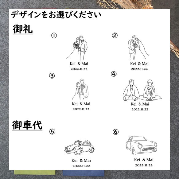 お車代　封筒　御車代　御礼　お礼　トレーシングペーパー　高級　おしゃれ　結婚式　心付け　可愛い　水引 3枚目の画像