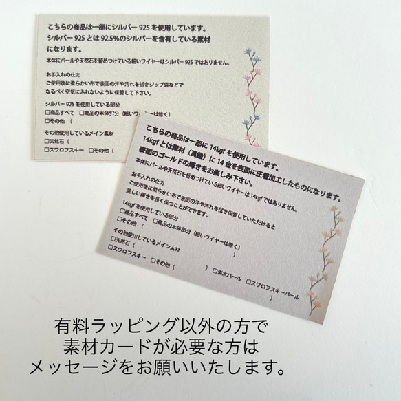 14kgf 　3粒のハーキマーダイヤモンドがキラキラ揺れる　イヤーカフ　片耳用 10枚目の画像