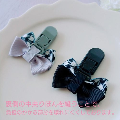 縫って作る丈夫ななふだちゃん 名札クリップ 1つ選んでね♪ タータン