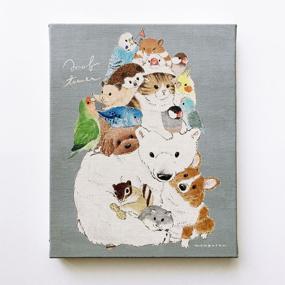 キャンバスパネル もふタワー イラスト monbulan 通販 15619680