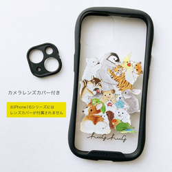 スマホケース はぐはぐ 4枚目の画像