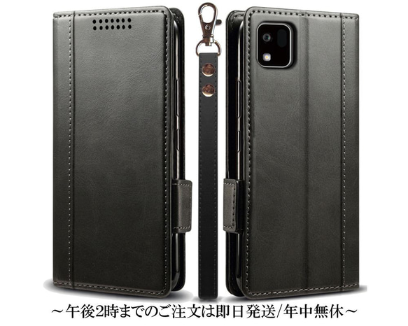 かんたんスマホ3 A205KC レザーケース 手帳型 black かんたんスマホ3 A205KC レザーケース 手帳型 black