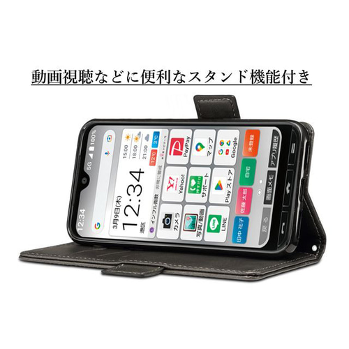 かんたんスマホ3 A205KC レザーケース 手帳型 black かんたんスマホ3 A205KC レザーケース 手帳型 black