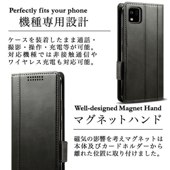 かんたんスマホ3 A205KC レザーケース 手帳型 black 5枚目の画像