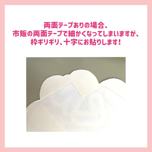 ファンサうちわ『M!LK』オーダーページ タレントグッズ