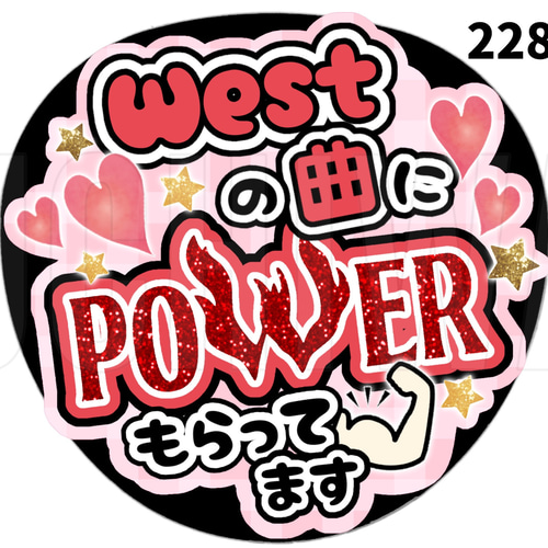 228】うちわ うちわ文字 コンサート ファンサうちわ オーダーうちわ 応援うちわ DIYパーツ UCHIWAYA mimi 通販|Creema(クリーマ) 15619783 228】うちわ うちわ文字 コンサート ファンサうちわ オーダーうちわ 応援うちわ DIYパーツ UCHIWAYA mimi 通販|Creema(クリーマ) 15619783