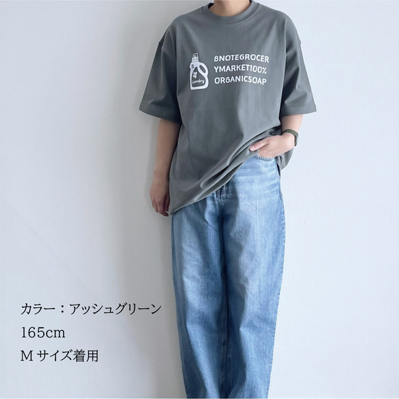 8GM 超極厚 ルーズシルエット ロゴTシャツ / アッシュグリーン 4枚目の画像