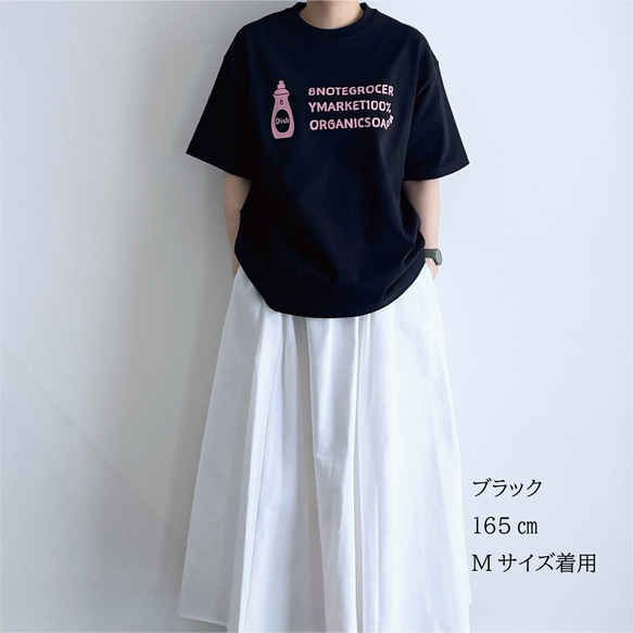 8GM 超極厚 ルーズシルエット ロゴTシャツ / アッシュグリーン 10枚目の画像