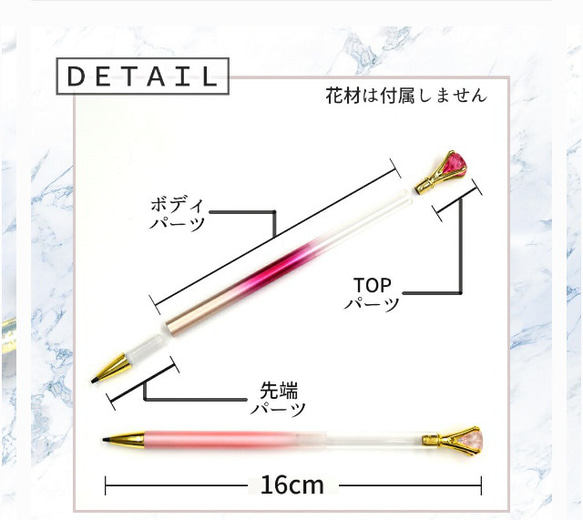 【数量限定】ハーバリウムシャープペン　桜舞うチェリーブロッサム　シャープペンシル版　ゴールド金具 11枚目の画像