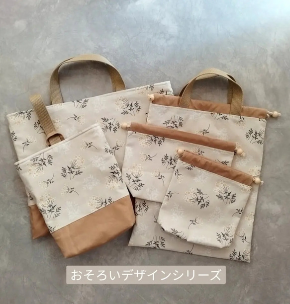 【送料無料】　lace flour×きなりキルティング　巾着バッグ　お着換え袋　体操着入れ　巾着袋　入園入学　入園入学オ 6枚目の画像