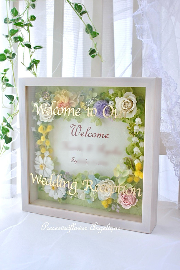 ウェルカムボード 文字入れます 結婚式のウェルカムボードから様々なお祝いのシーンまで！□22
