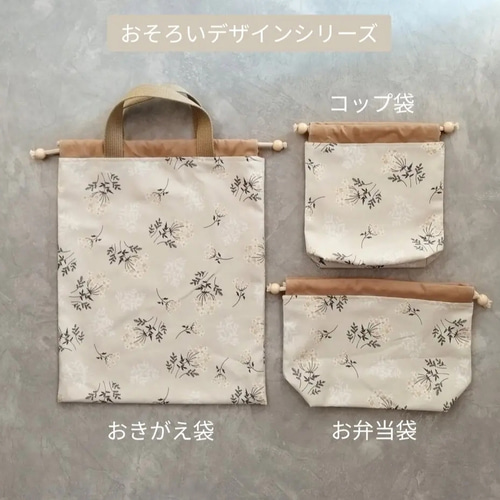 送料無料】 lace flour お弁当袋 巾着袋 入園入学 入園入学オーダー会