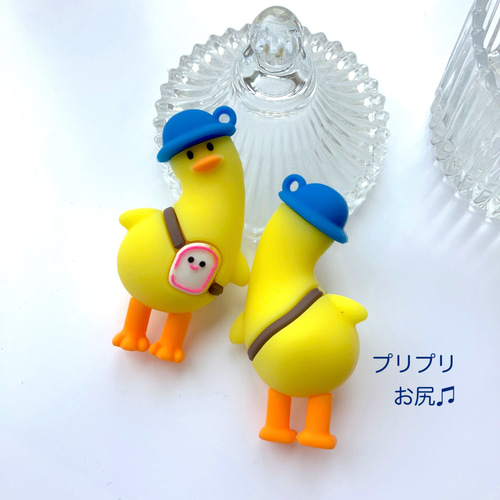 サンタ帽子 編みぐるみヒーロー アヒルヒーロー 小サイズ 青山