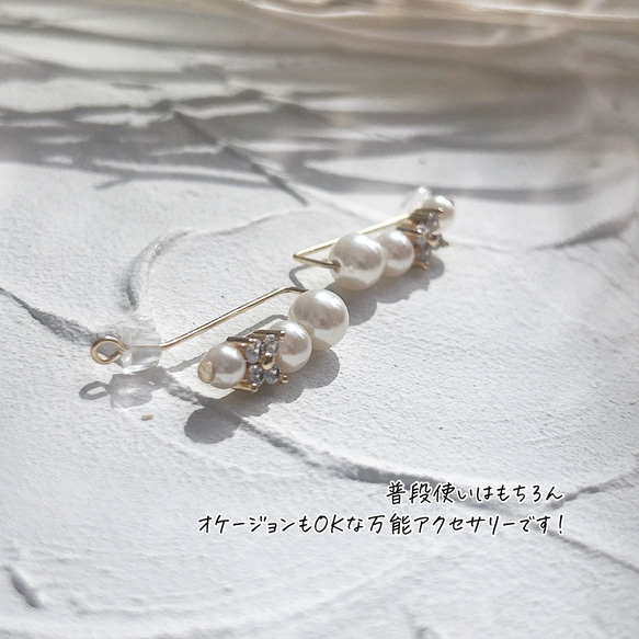 \\新色追加// 着けてる事を忘れる♡イヤークリップ 【ジルコニアフラワー】両耳 7枚目の画像