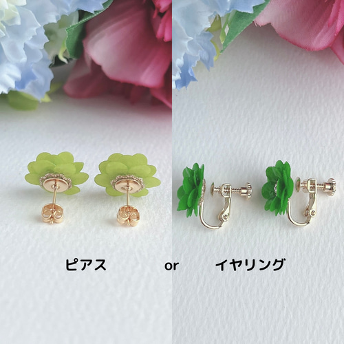 癒やしカラーで心もリラックス、緑色の紙の花ピアス/イヤリング ピアス