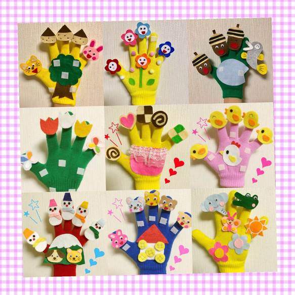 入園式♡まとめ買いお買い得手袋シアター25点25000円→19999円 まとめ買いお買い得手袋シアター25点 まとめ買いお買い得手袋シアター