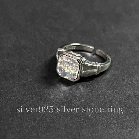 シルバ−925 シルバーストーンリング / silver 925 silver stone ring 1枚目の画像