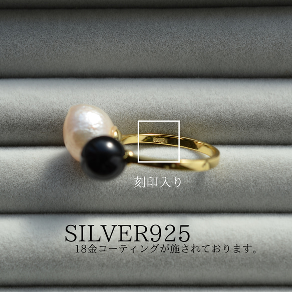 [One of a kind] 稀有天然淡水珍珠巴洛克珍珠和縝瑪瑙開口戒指 SILVER925 K18gp RH002 第6張的照片