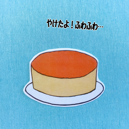 Amazon.co.jp: サイズ特大ケーキをつくろう 誕生会