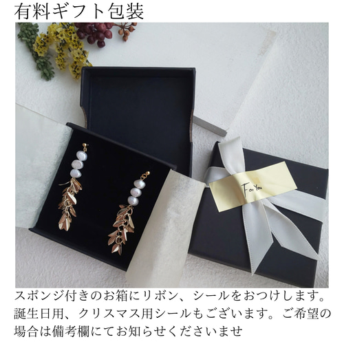 特集掲載✴only oneアクセサリー✴大人のシンプル淡水バロックパール