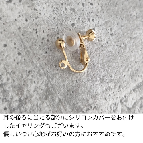 特集掲載✴only oneアクセサリー✴大人のシンプル淡水バロックパール