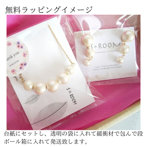 特集掲載✴only oneアクセサリー✴大人のシンプル淡水バロックパール