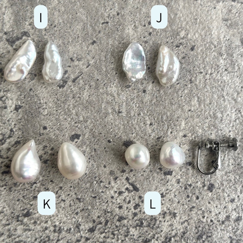 特集掲載✴選べるonly oneアクセサリー✴︎高品質淡水バロックパール