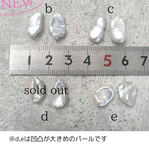 特集掲載✴only oneアクセサリー✴大人のシンプル淡水バロック