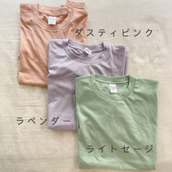 カスタム犬Tシャツ【犬種・Tシャツカラー】 7枚目の画像