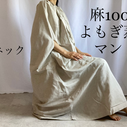 マント付き】釘なし、有害物質なしの檜よもぎ蒸し座椅子 〜tsukuyomi