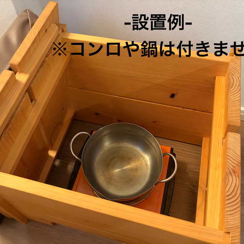 マント付き】釘なし、有害物質なしの檜よもぎ蒸し座椅子 〜tsukuyomi