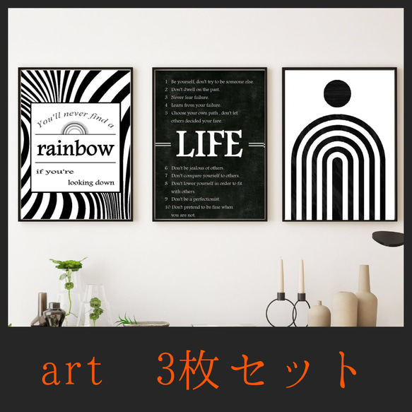 ⭐️ グラフィックアート　No.400⭐️送料無料　A4ポスター　北欧アート　プレゼント　名言　英語 4枚目の画像