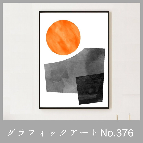 ⭐️ グラフィックアート　No.400⭐️送料無料　A4ポスター　北欧アート　プレゼント　名言　英語 7枚目の画像