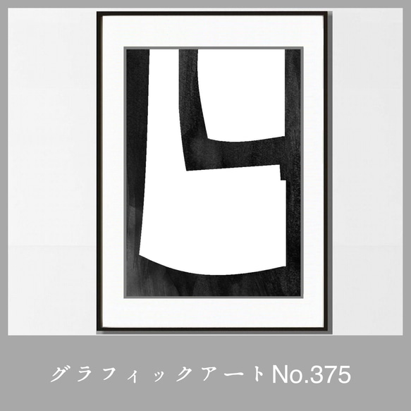 ⭐️ グラフィックアート　No.400⭐️送料無料　A4ポスター　北欧アート　プレゼント　名言　英語 6枚目の画像
