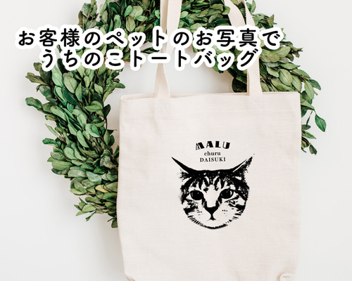 新品 刺繍 巾着 トート バッグ  猫 ネコ 2way ショルダー エコバッグ