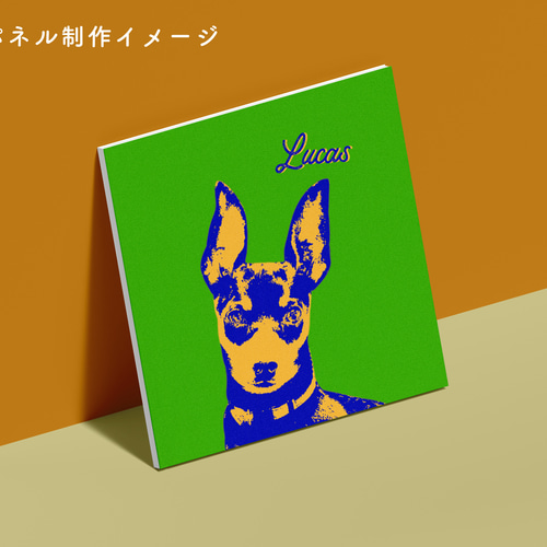 ペット 犬 猫 イラスト 写真 メモリアル 似顔絵 ポスター うちの子 07 うちの子 ポップアート │犬 猫 ペットポスター 似顔絵 うちの子