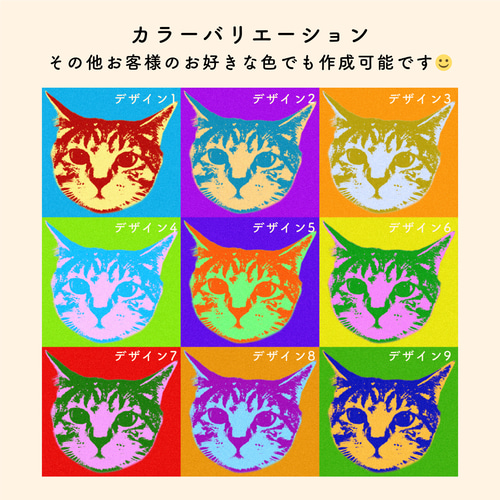 【新品】PET’S ROCK ペッツロック 猫 アートパネル 絵 ポスター f39-ec-cat-1-r.jpg