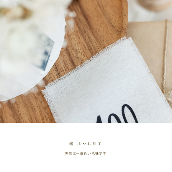 「マンスリーカード：fabric」ナチュラル｜韓国風おしゃれ｜北欧 9枚目の画像