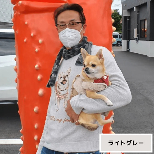 オーダーメイド】ペットといつでも一緒にいられるウチの子ニット