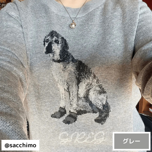オーダーメイド】ペットといつでも一緒にいられるウチの子ニット