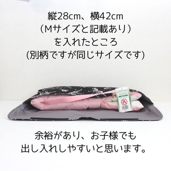 ピンク地にさくらんぼ＆リボン柄 　防災頭巾カバー背もたれタイプ　入園入学準備 6枚目の画像