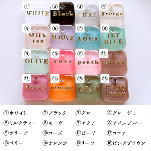 名入れ】全16色♡くすみカラーレジンキーホルダー♡ キー 名入れ】全16色♡くすみカラーレジンキーホルダー♡ キー