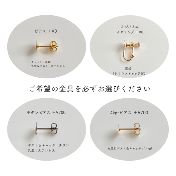 【再販】春限定作品/ミモザとアンティークかすみ草 爽やか一粒イヤリング, ピアス/春色/母の日 ギフト〈受注制作〉 9枚目の画像