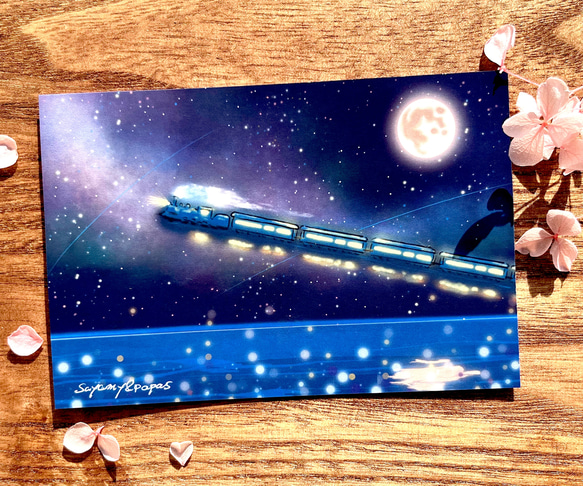 オリジナルイラストのポストカード（銀河鉄道の夜）　１枚 ★プレゼント特典付き★ 1枚目の画像