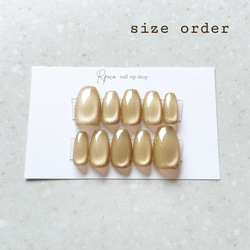 No.1801 シルキーぷるぷるマグネット『 アイスブルー 』ミラーライン  